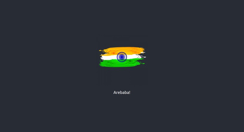 arebaba